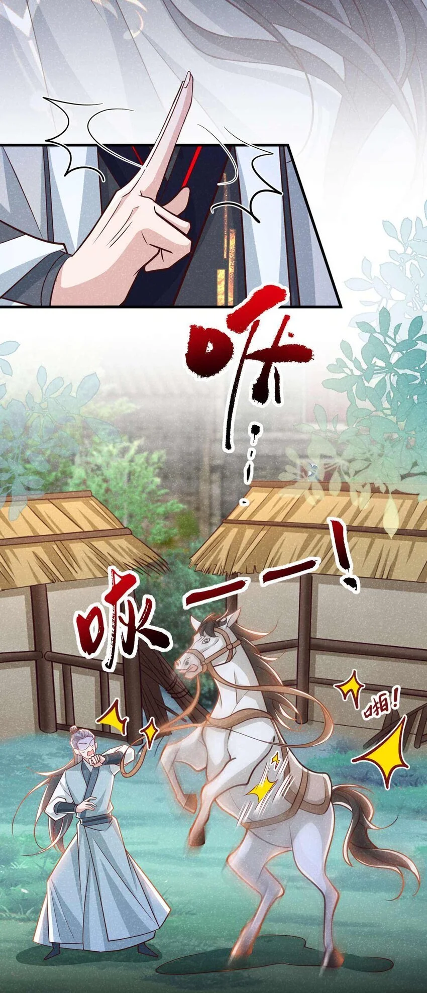 第72话 跑什么？是我3
