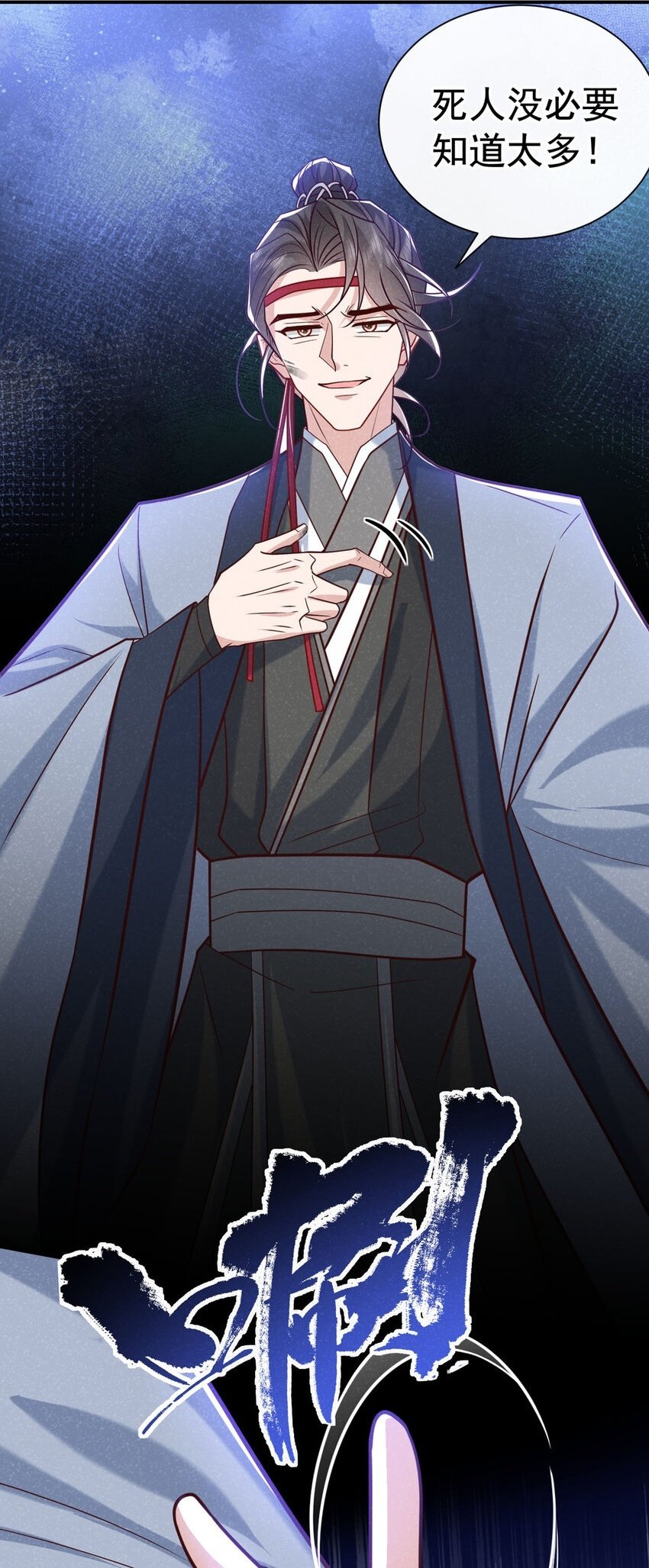 第58话 卧槽，我的任务卡！1