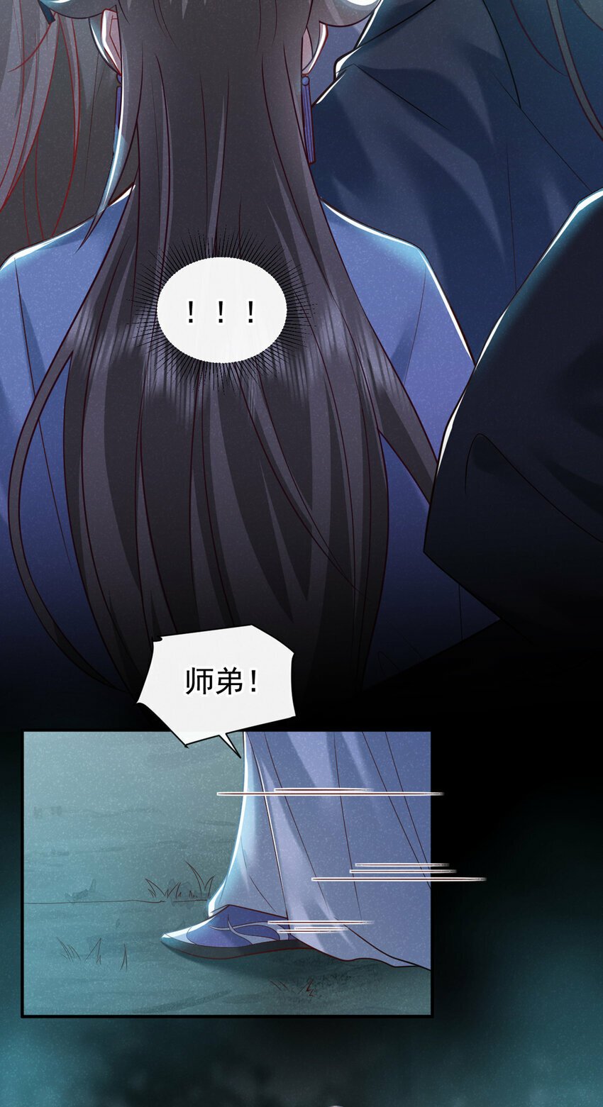 第42话 你们可能被骗了24
