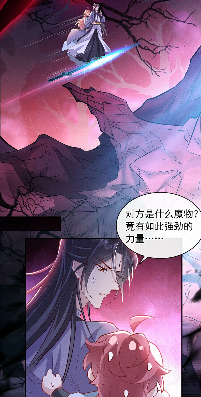 第28话 抱着我，别撒手！3