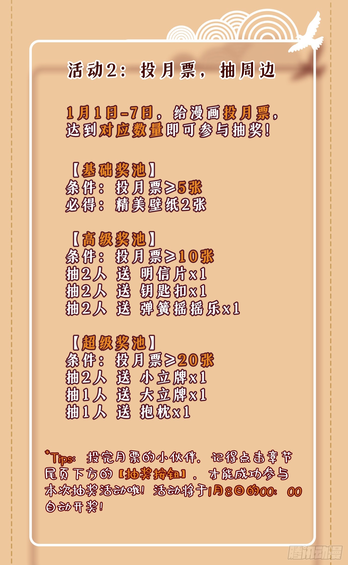 第1话 这一世是恋人？！40