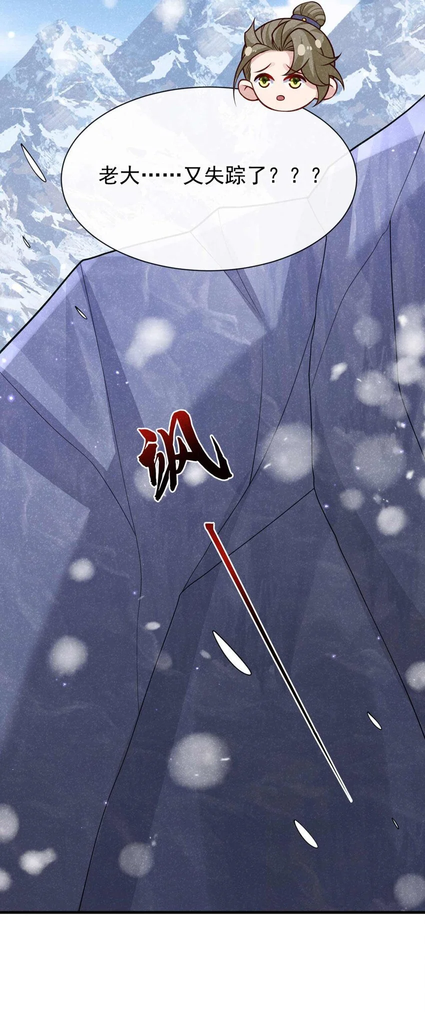 第84话 其实，我是你爹！15