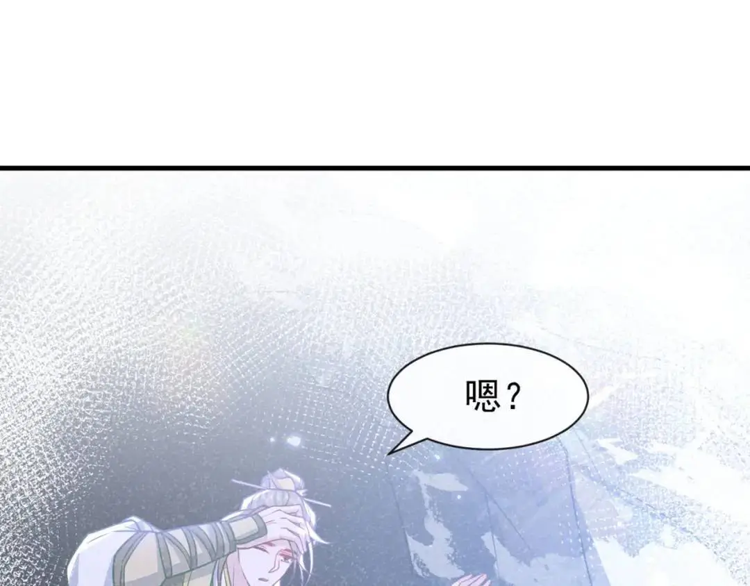 第86话：我宽心个屁！43