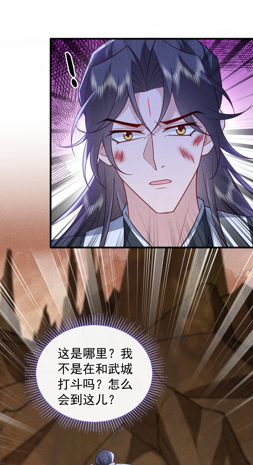第60话 我的灵根……毁了？16