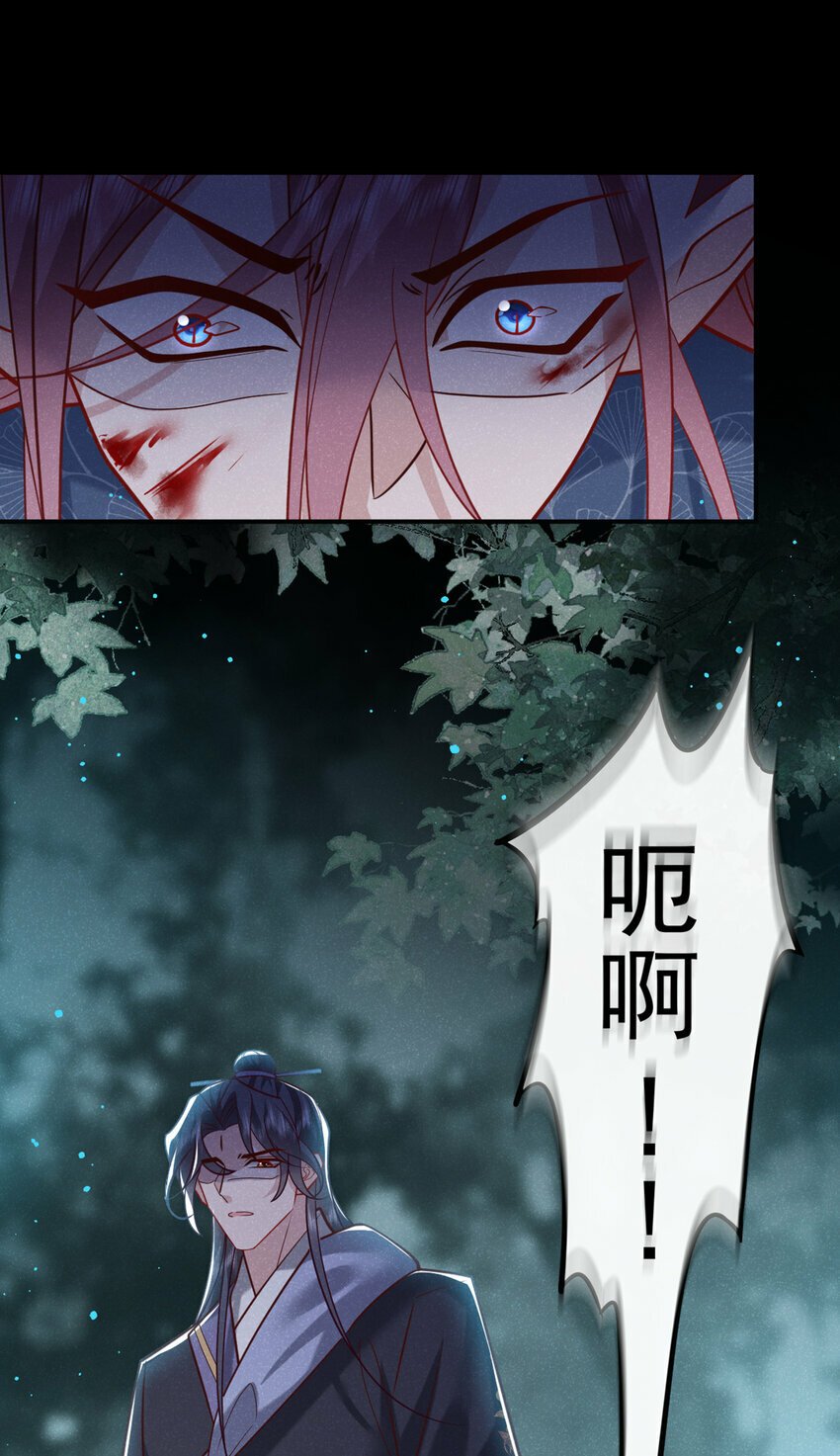 第39话 果然是阴灵！21