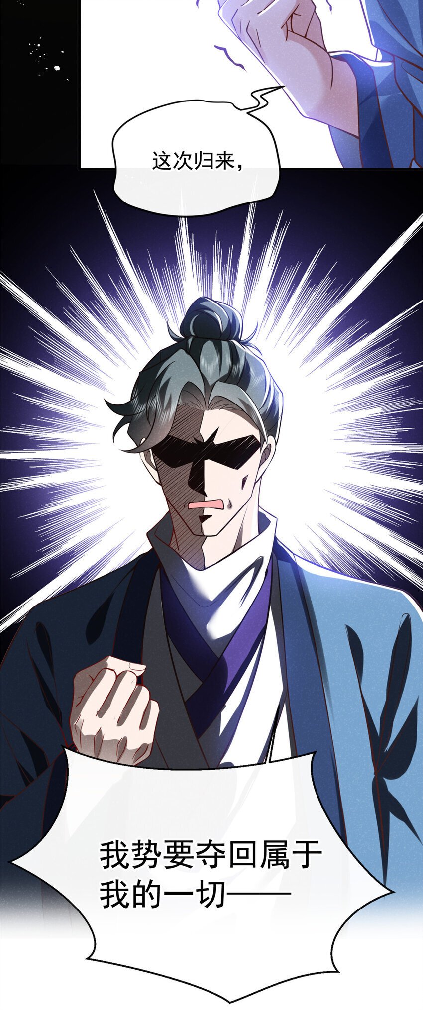 第55话 这不就是活地图？14