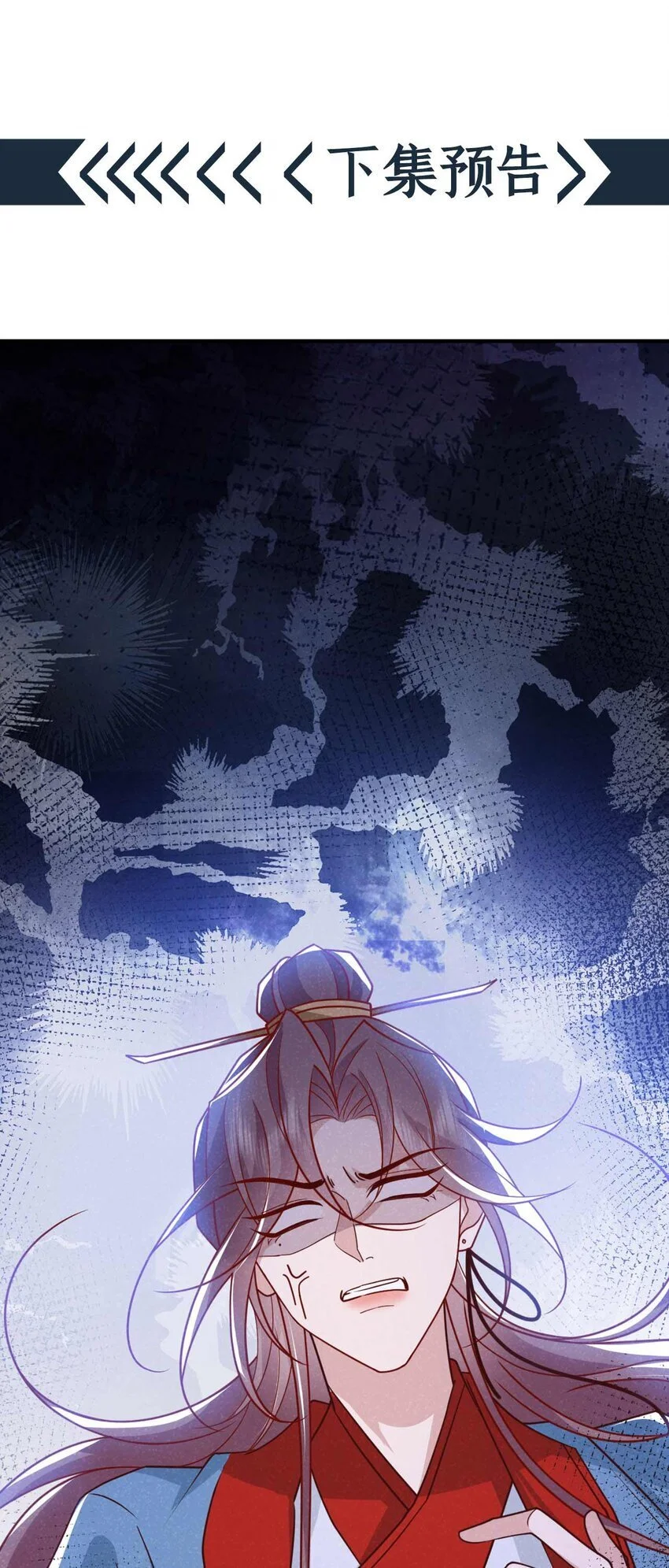 第77话 我不能辜负他35