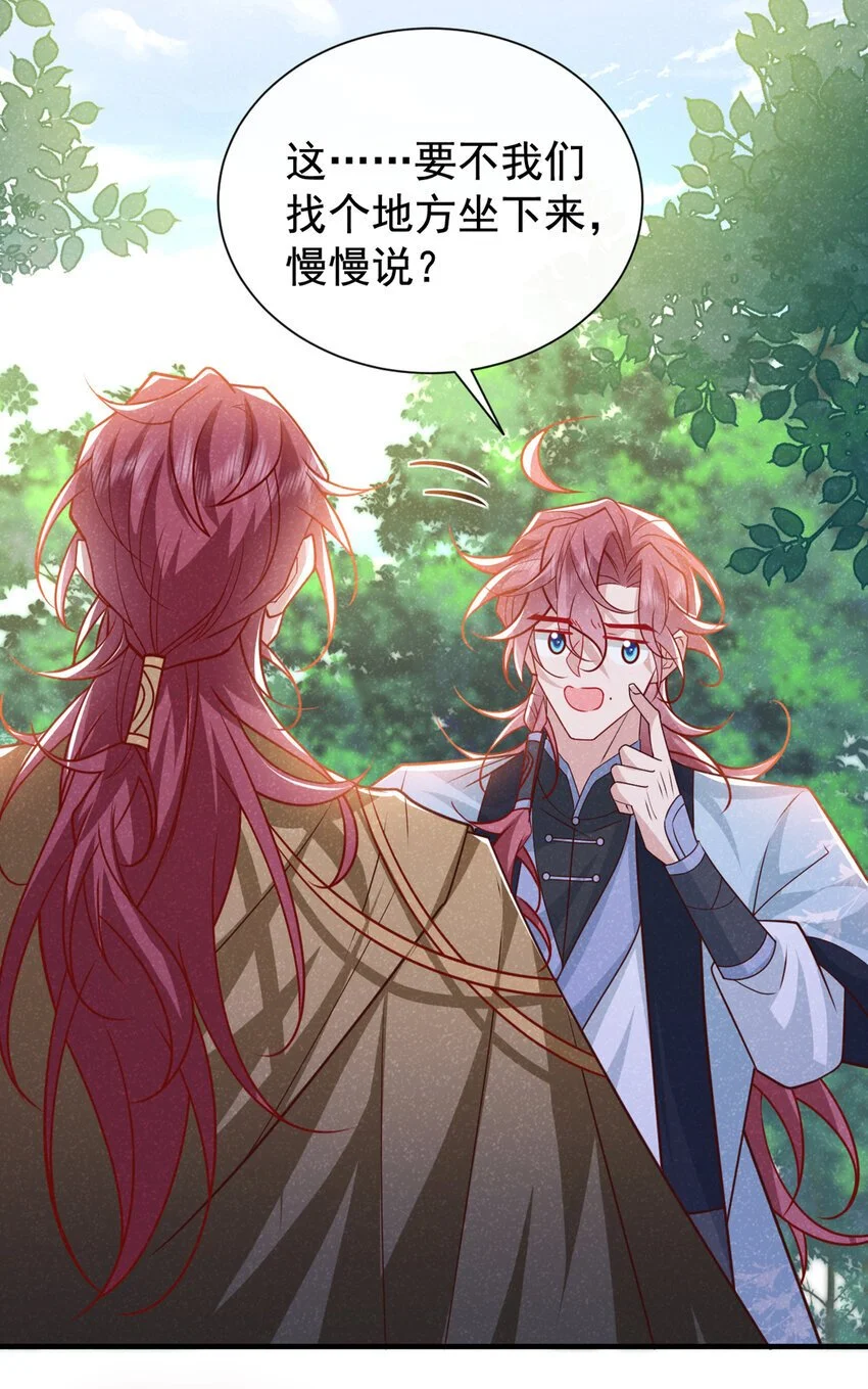 第67话 不能放他们离开！13