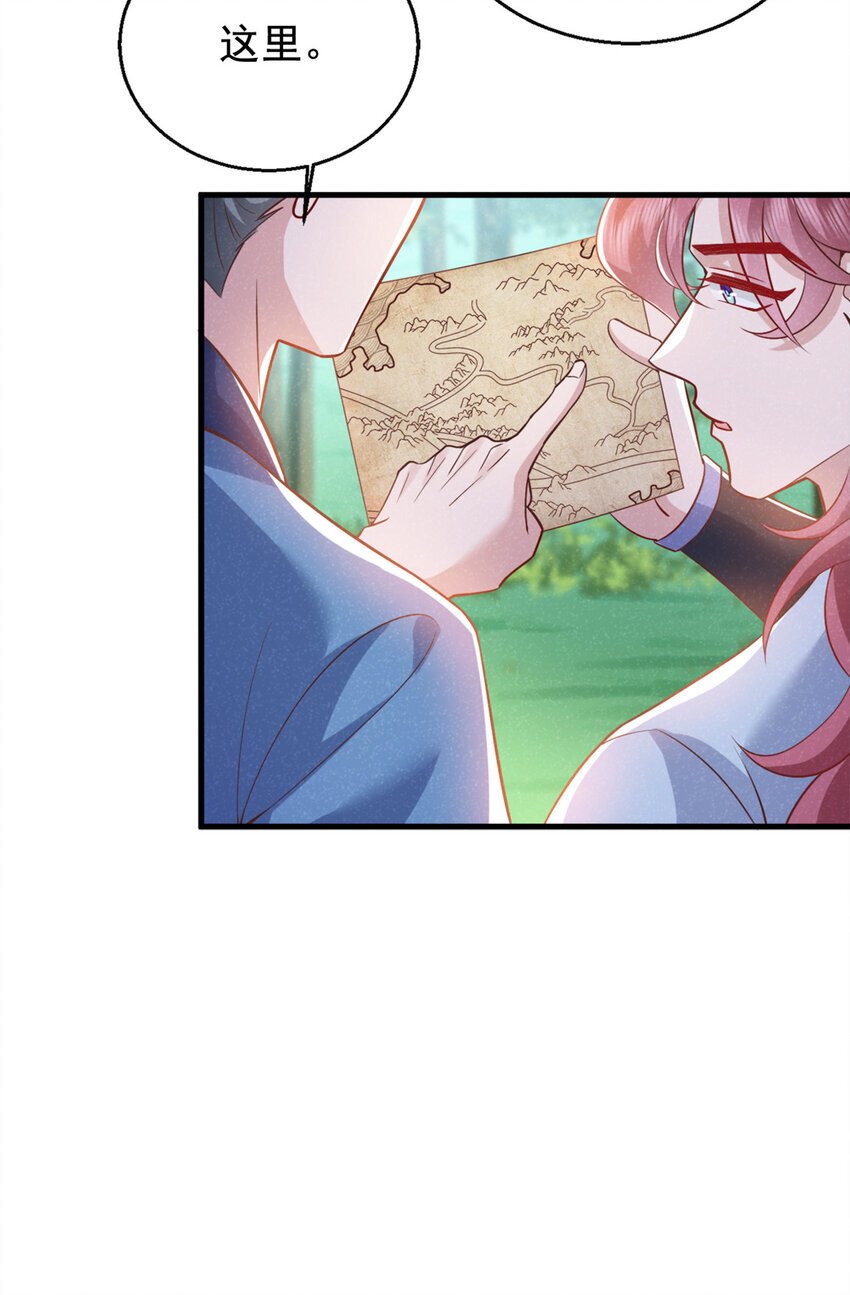 第55话 这不就是活地图？19