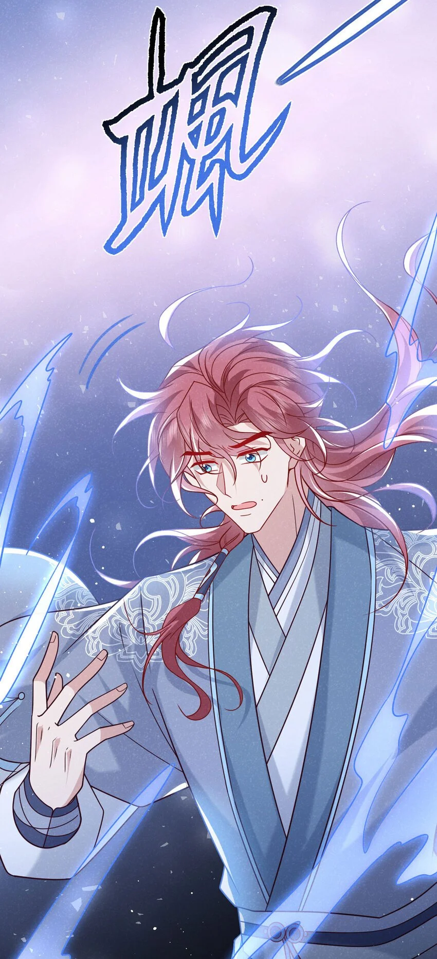 第85话 这是，前世的记忆？19