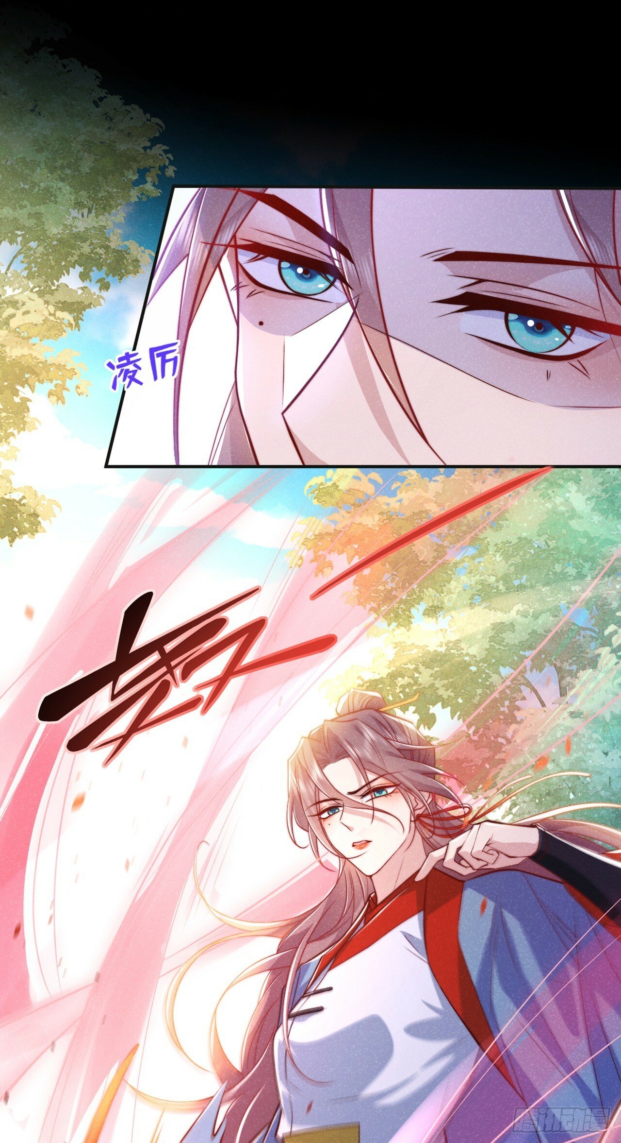 第18话 神秘长老竟是晚娘？18