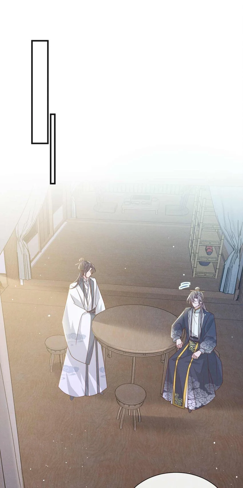 第77话 我不能辜负他11