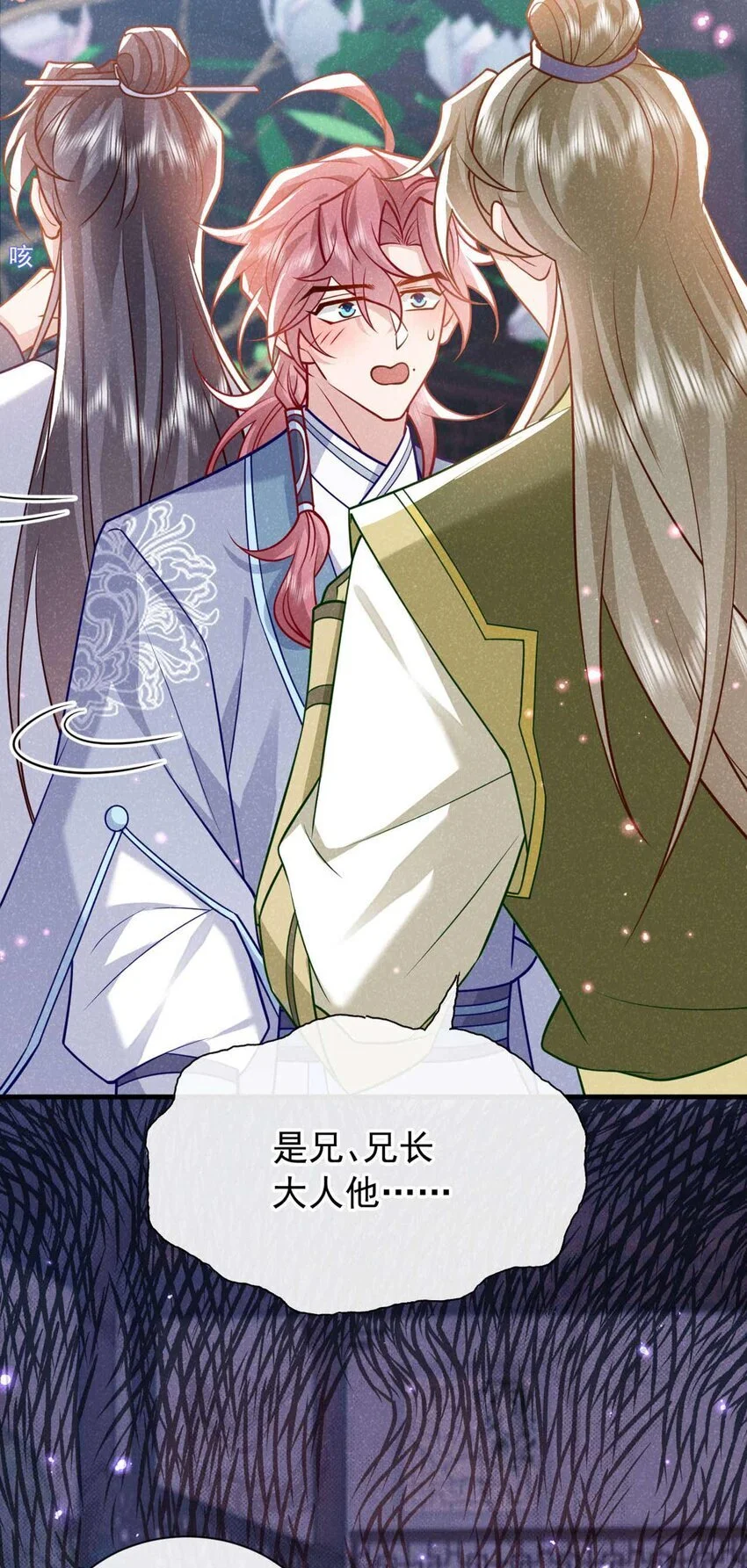 第79话 你要回商家？34