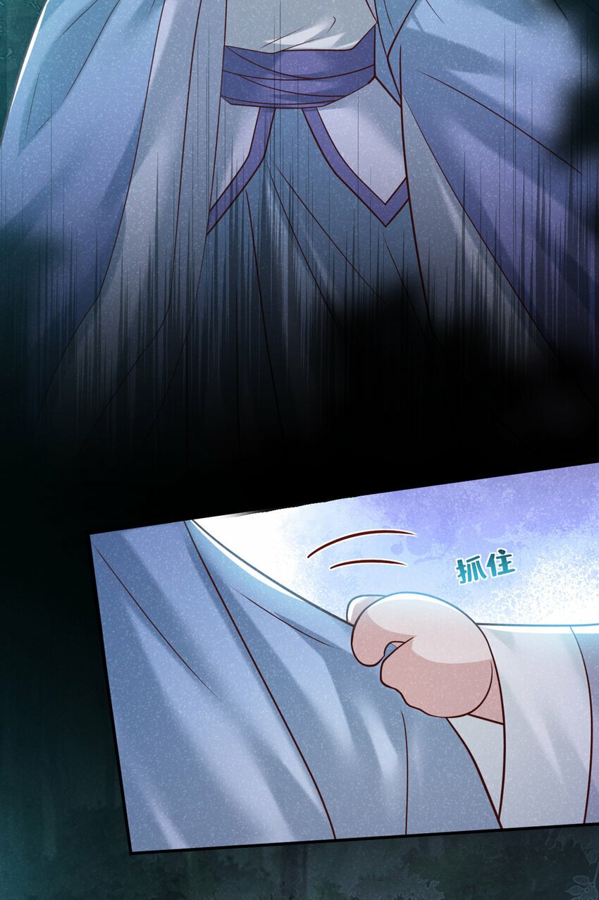 第43话 那孩子，是阴魔？19