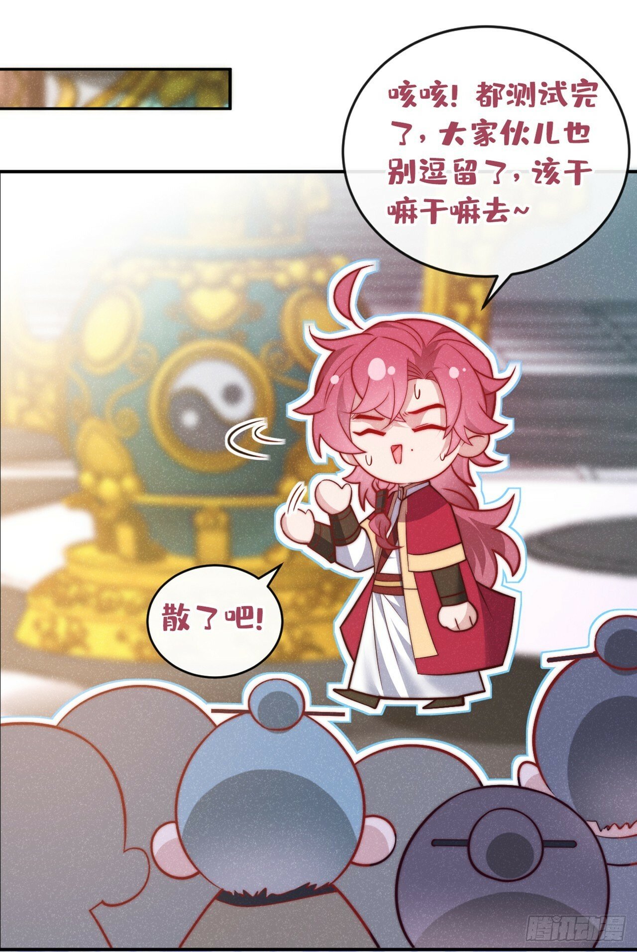 第19话 废物中的顶级废物？24
