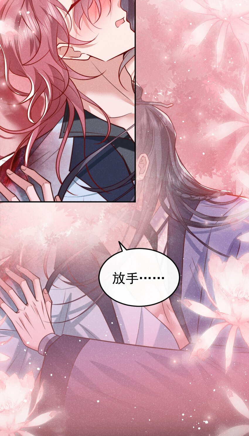 第29话 艹，疼死老子了！20