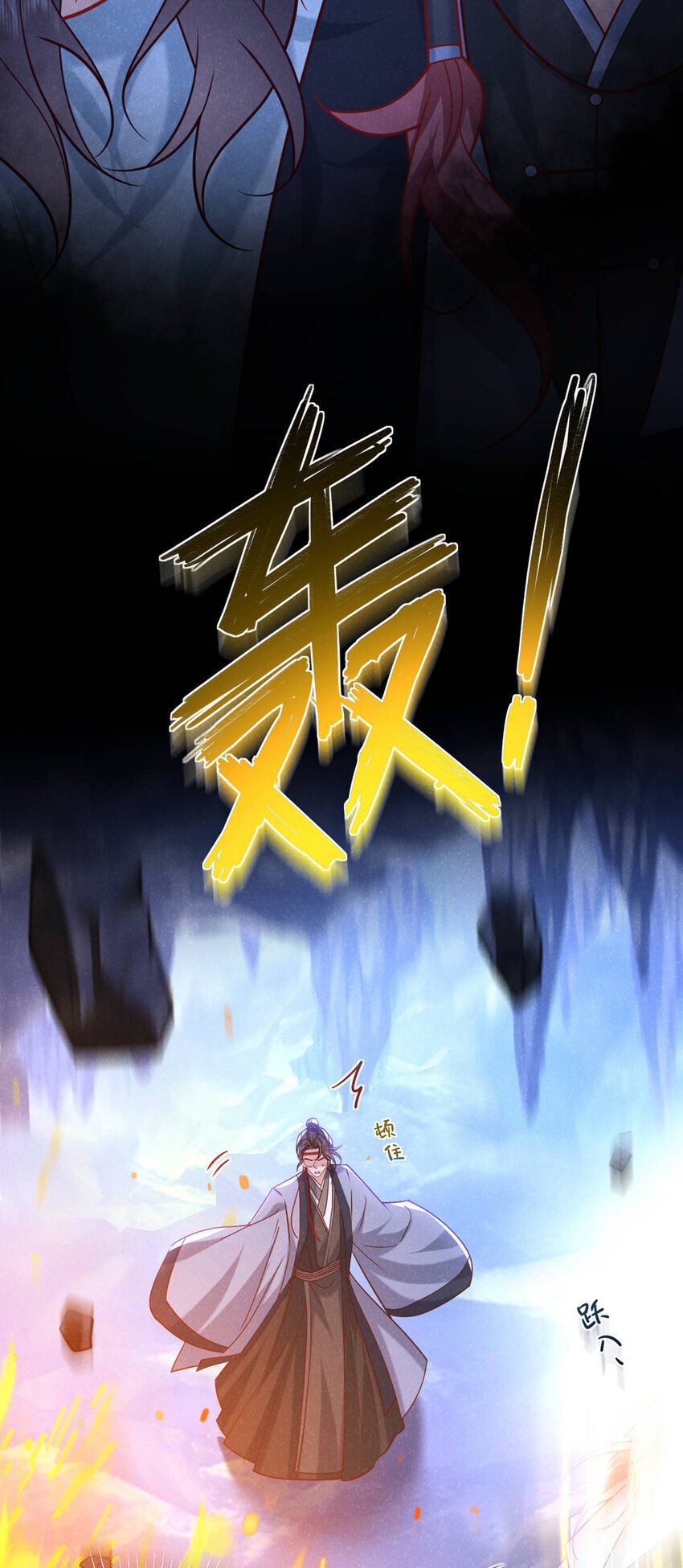 第59话 想弄死季迟？休想！16