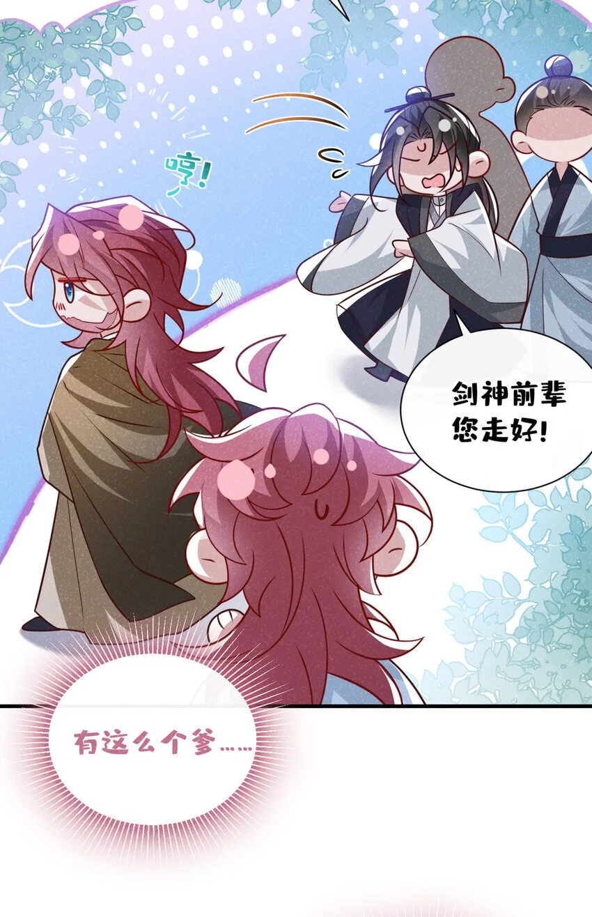 第67话 不能放他们离开！19