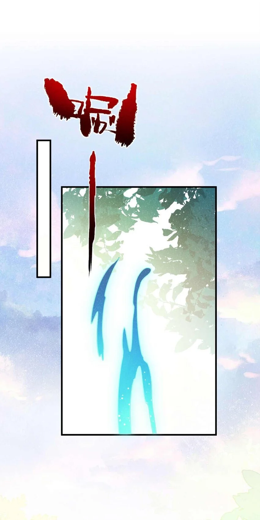 第69话 小温不是魔物！18