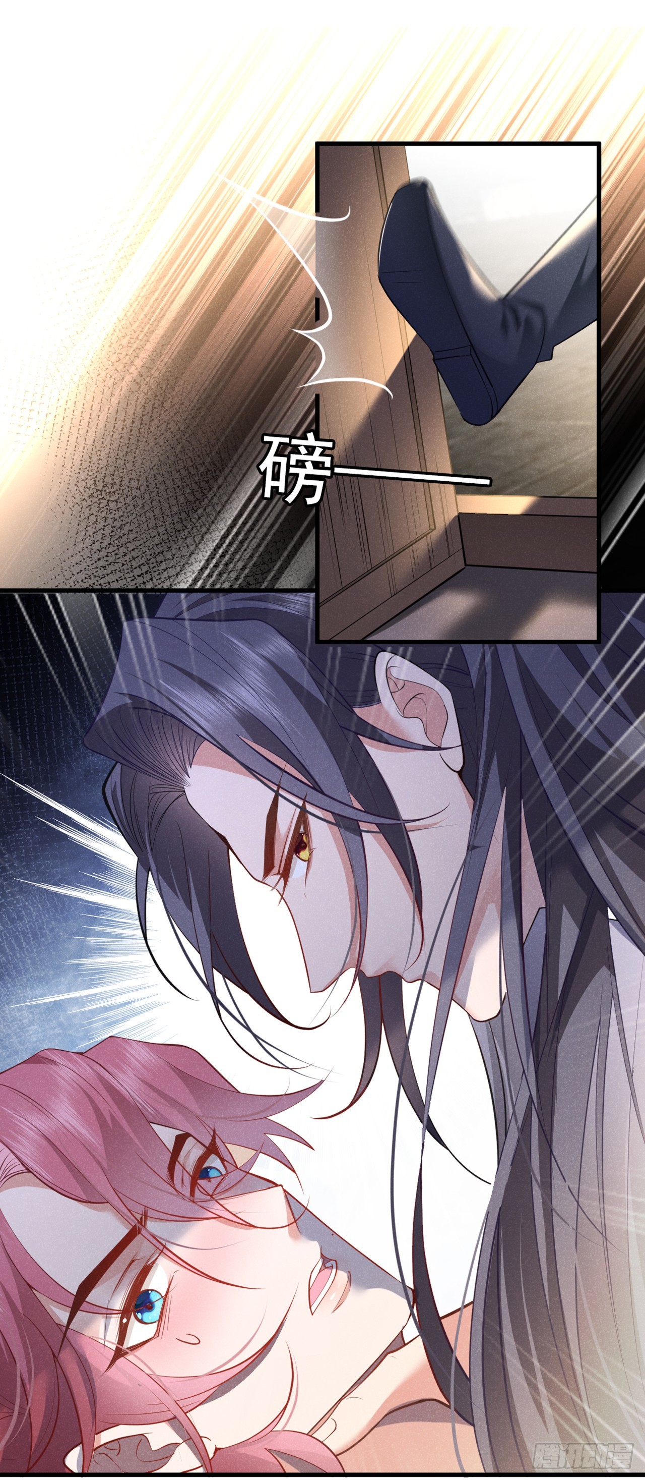 第1话 这一世是恋人？！21