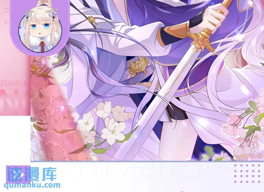 第86话：我宽心个屁！145