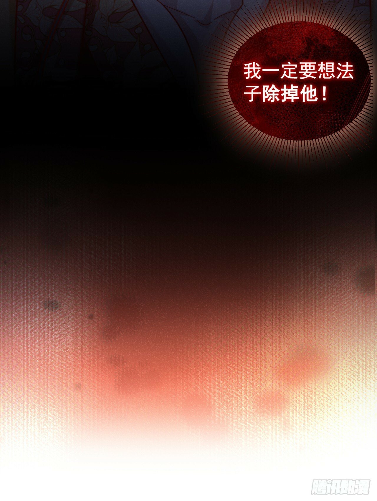 第19话 废物中的顶级废物？6