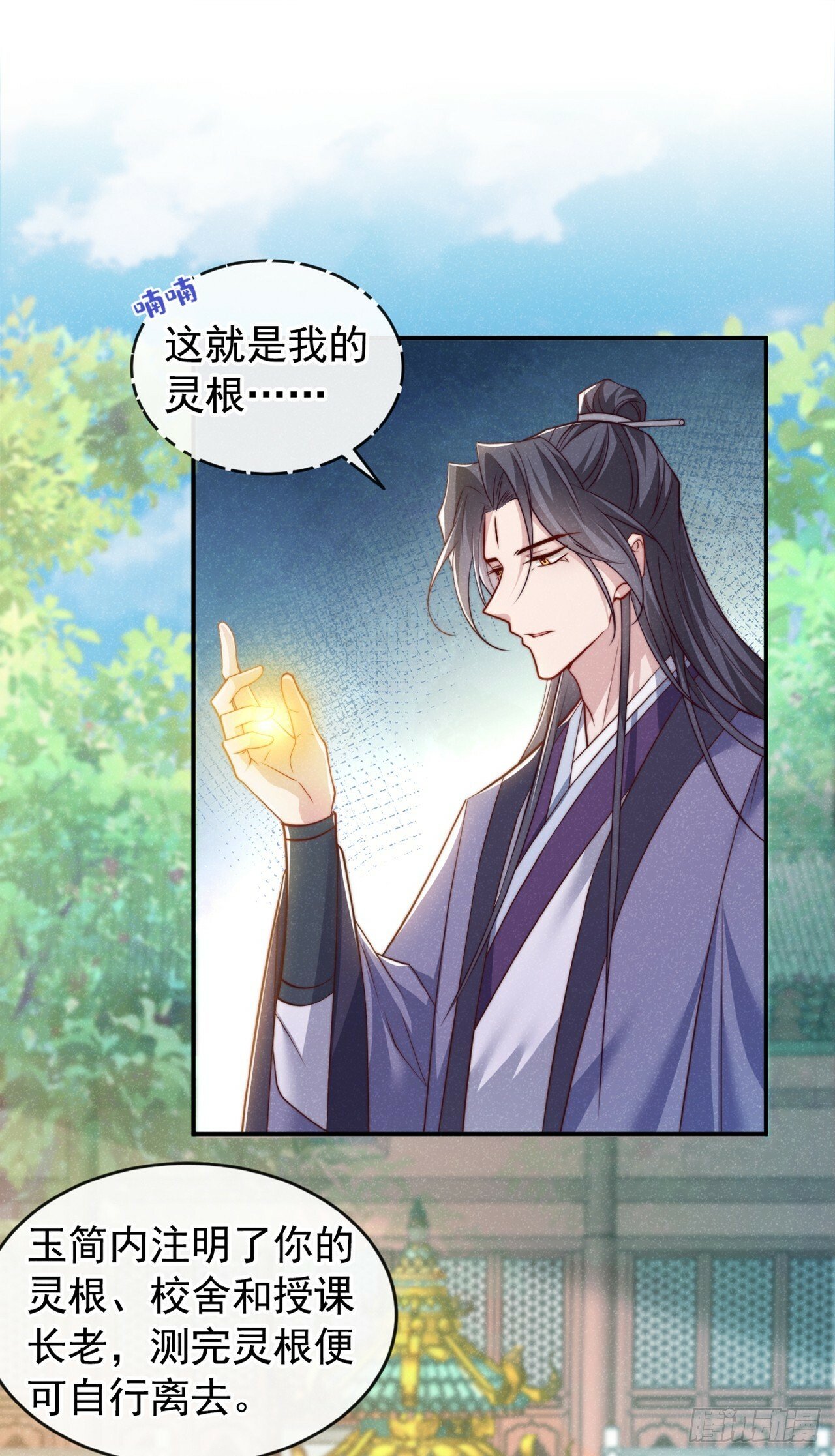 第19话 废物中的顶级废物？15