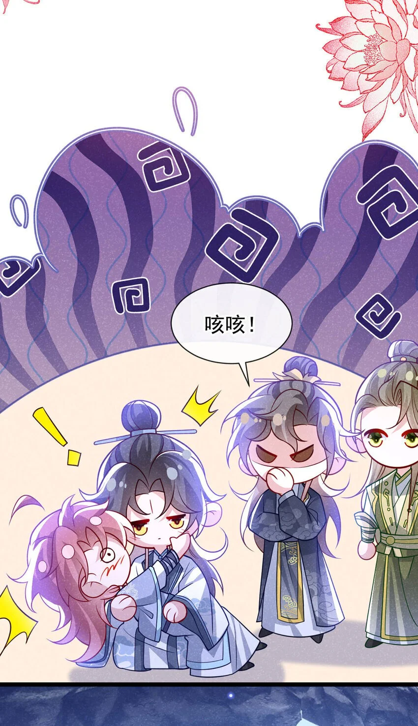 第85话 这是，前世的记忆？31