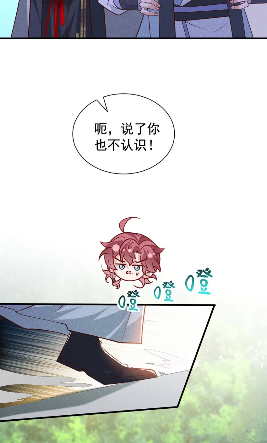 第67话 不能放他们离开！7
