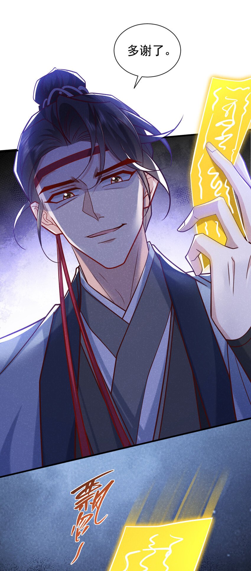 第57话 你疯了？竟敢行凶！22