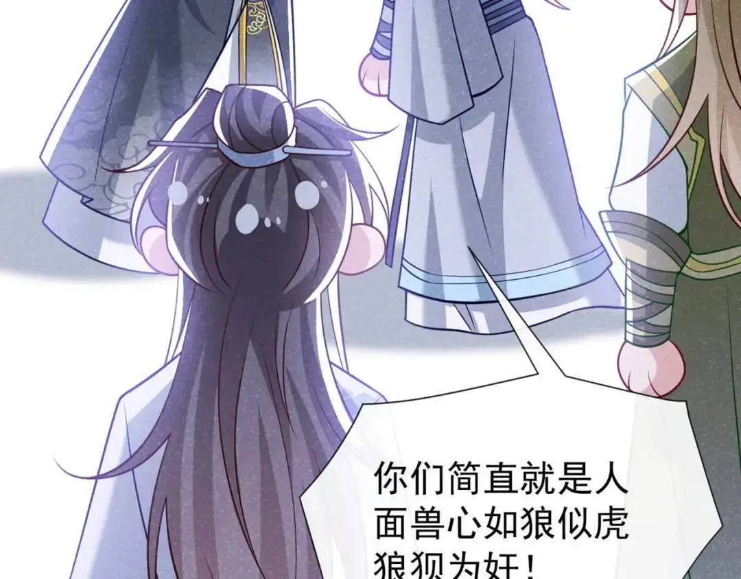 第86话：我宽心个屁！60