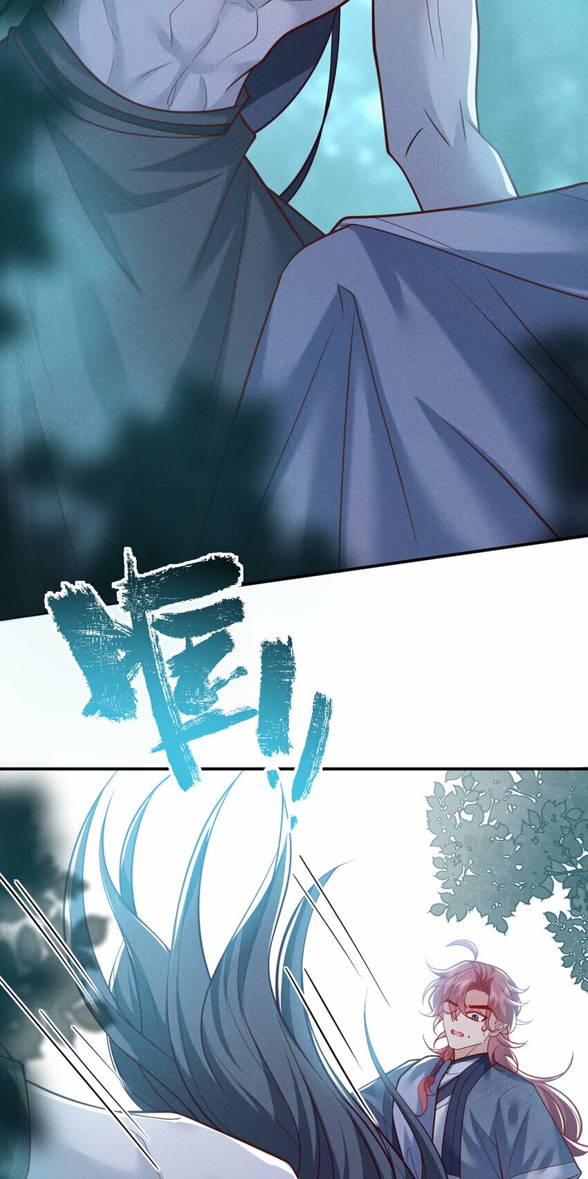 第38话 两个司叙？！34