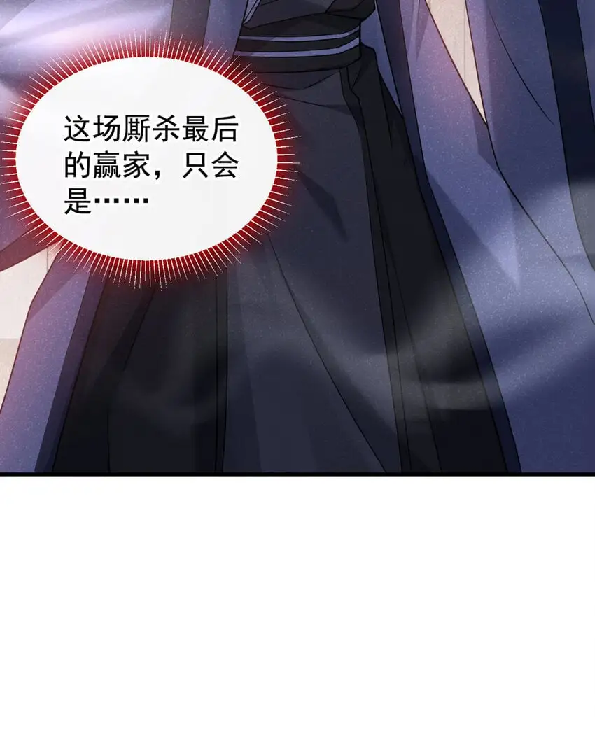 第65话 真是……孽缘啊32
