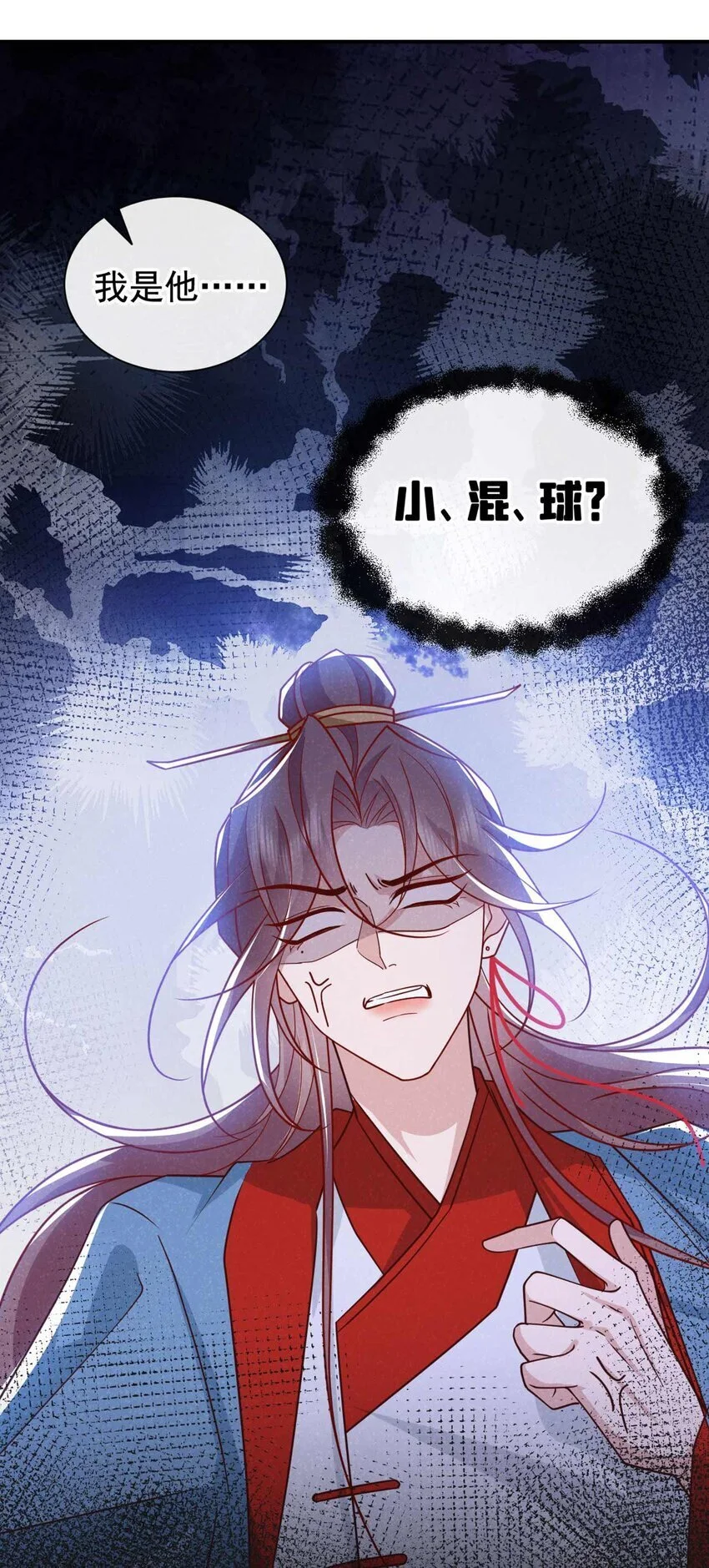 第78话 别欺人太甚！17