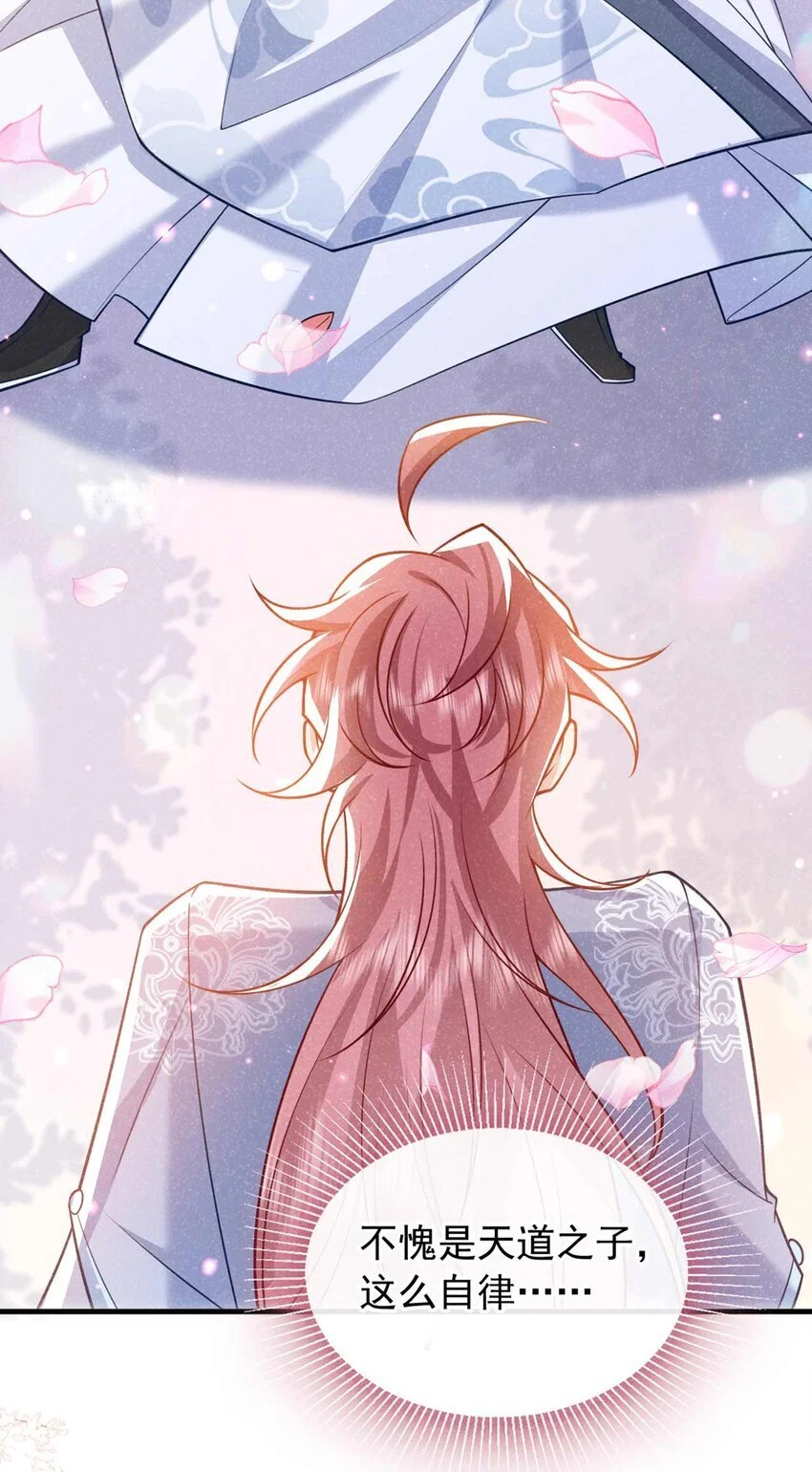 第79话 你要回商家？13