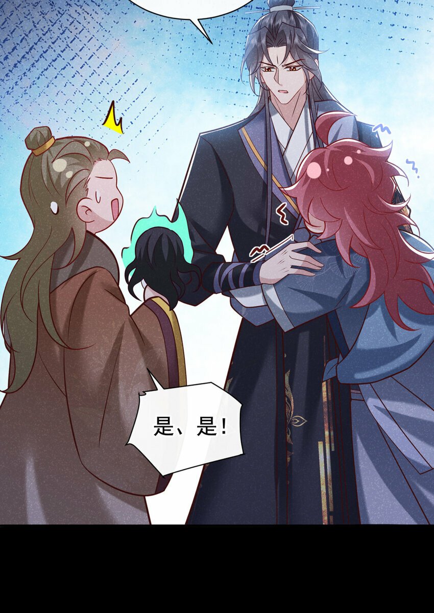 第37话 季迟，你这是家暴！32