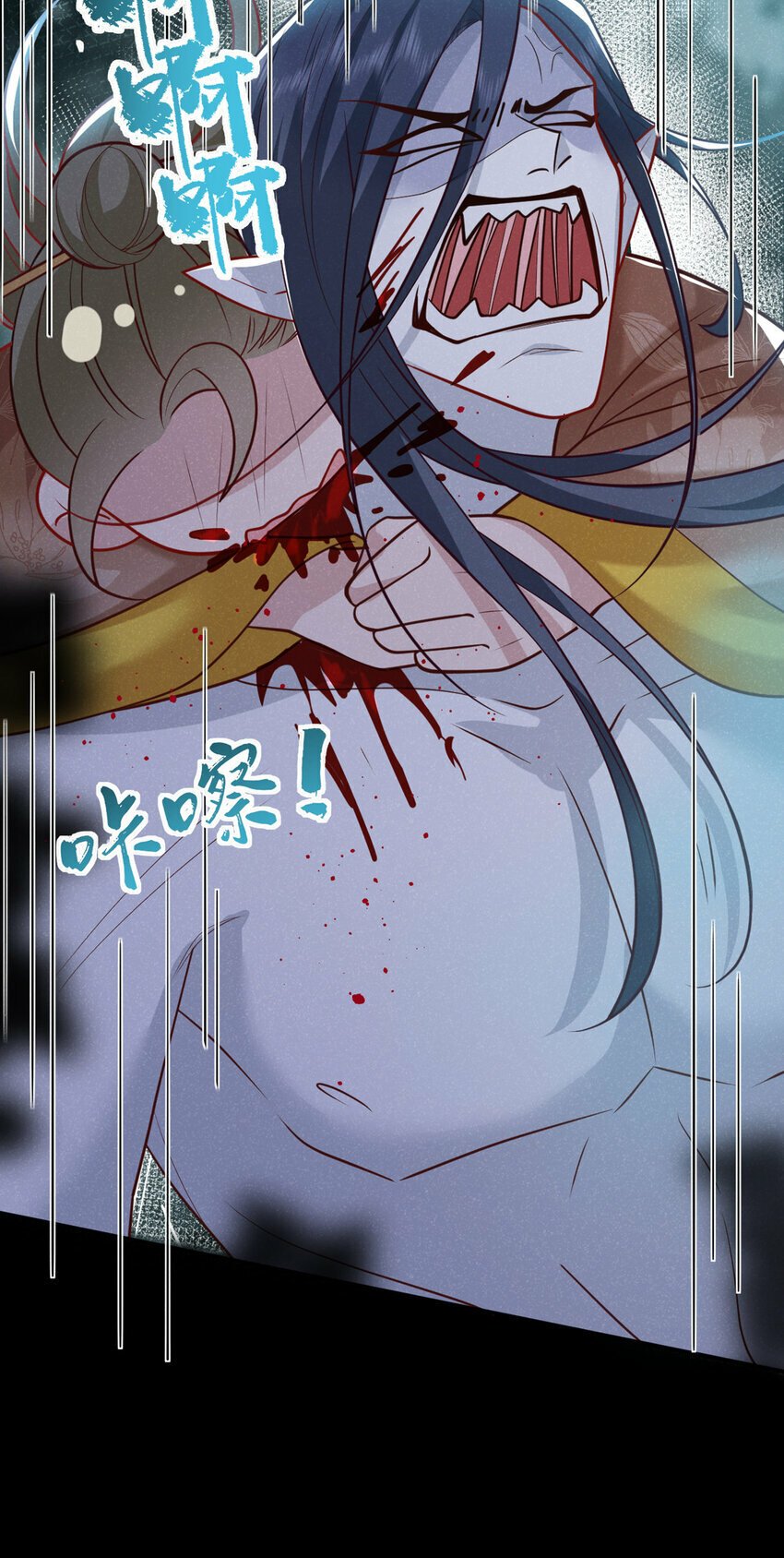 第38话 两个司叙？！32