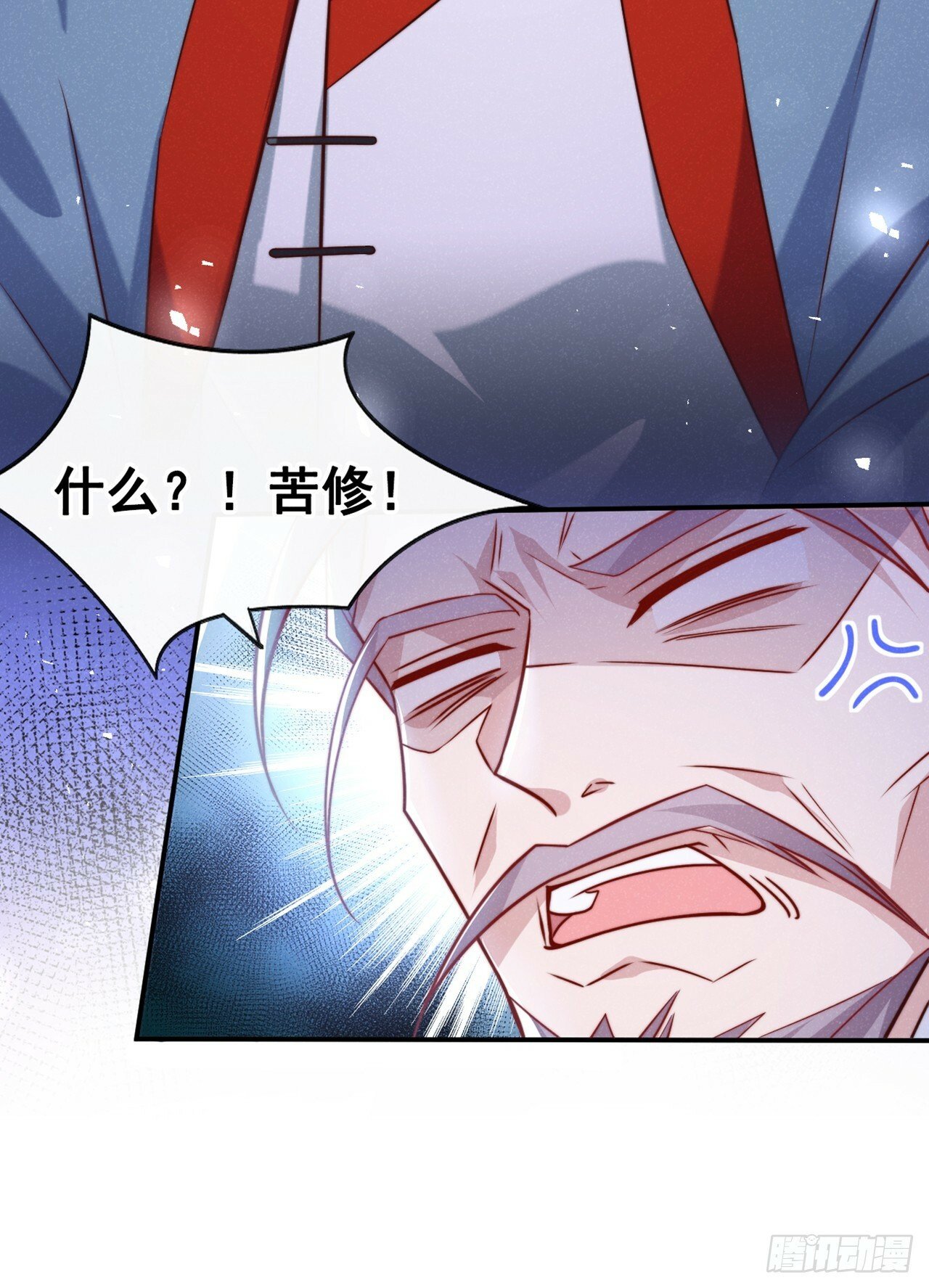第18话 神秘长老竟是晚娘？11