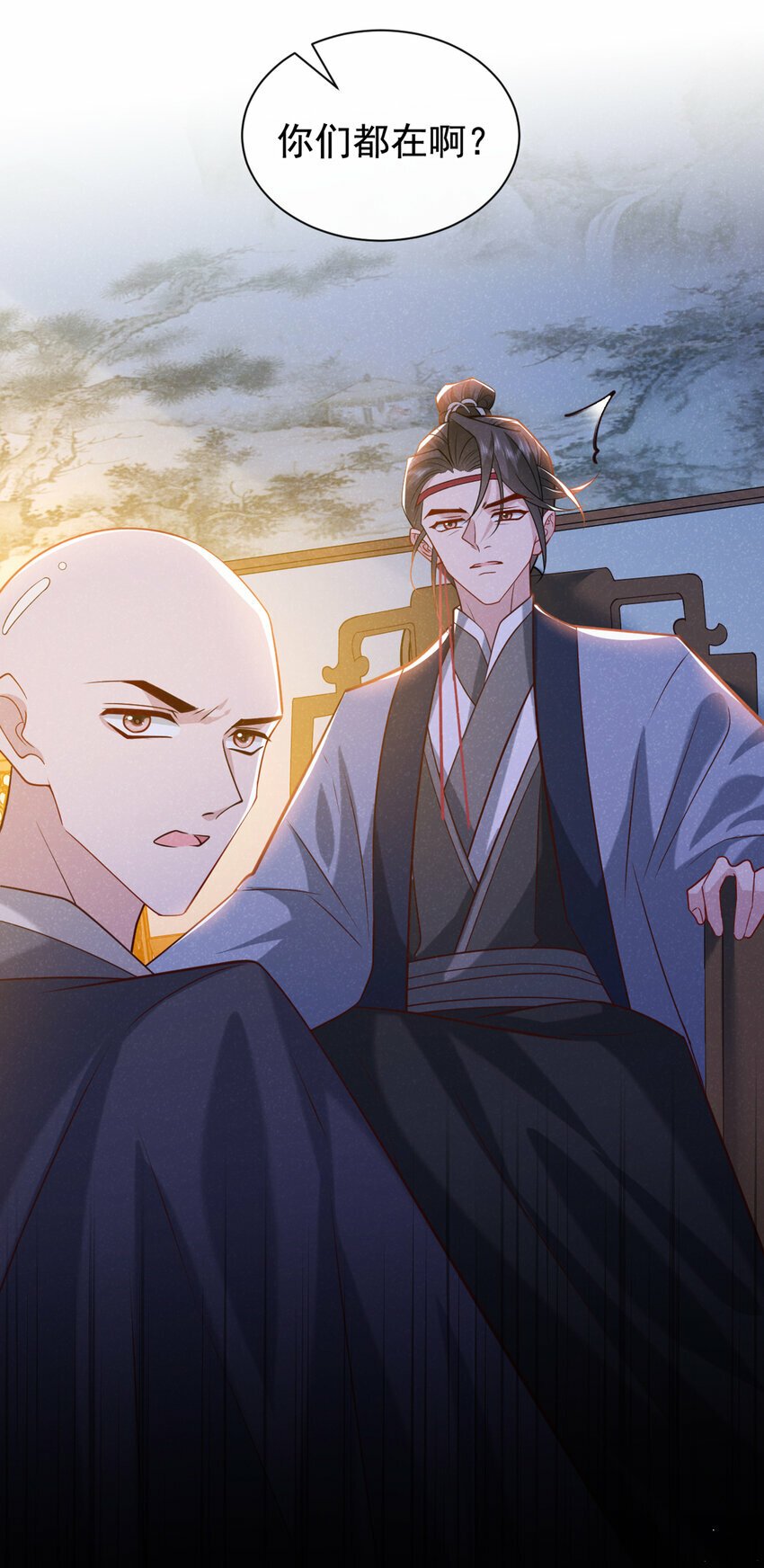 第34话 我要司叙消失！16
