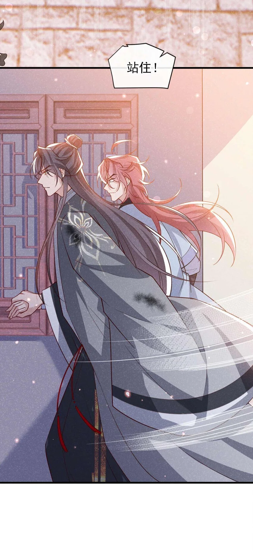 第71话 糟了，追兵！24