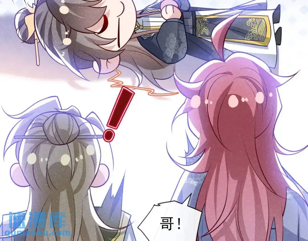 第86话：我宽心个屁！50