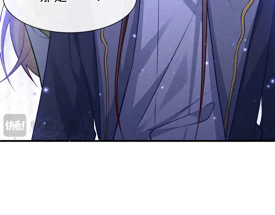 第86话：我宽心个屁！41