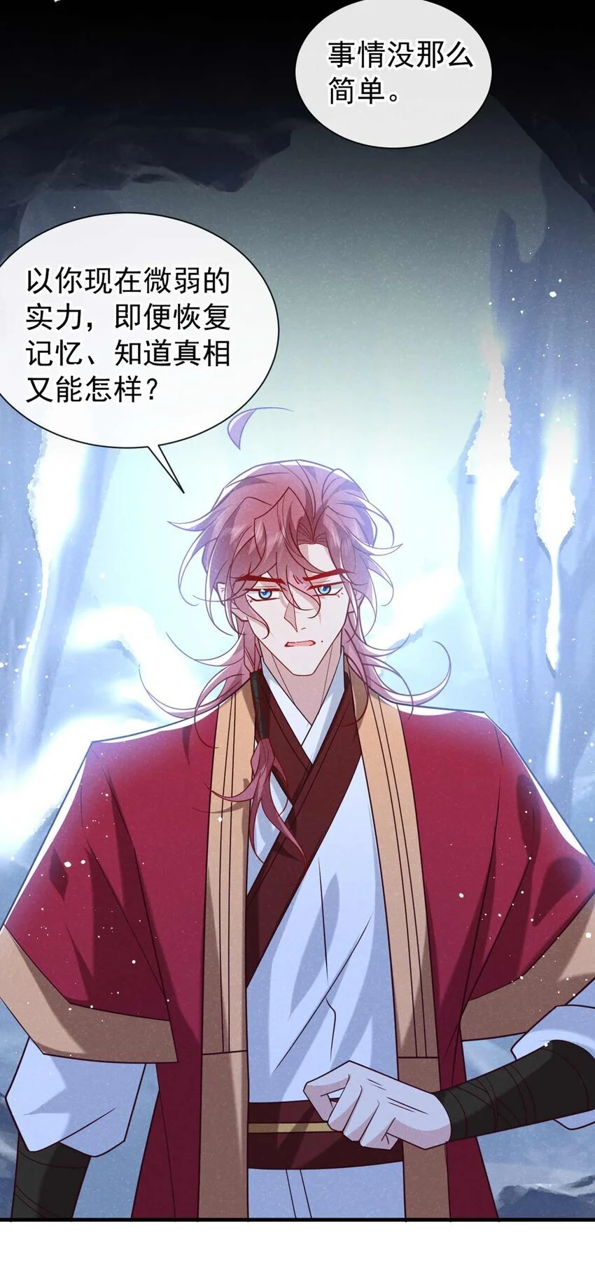 第84话 其实，我是你爹！41