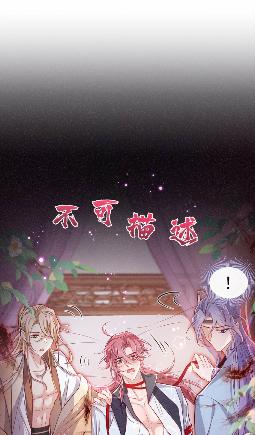 第27话 你就带我走吧~13