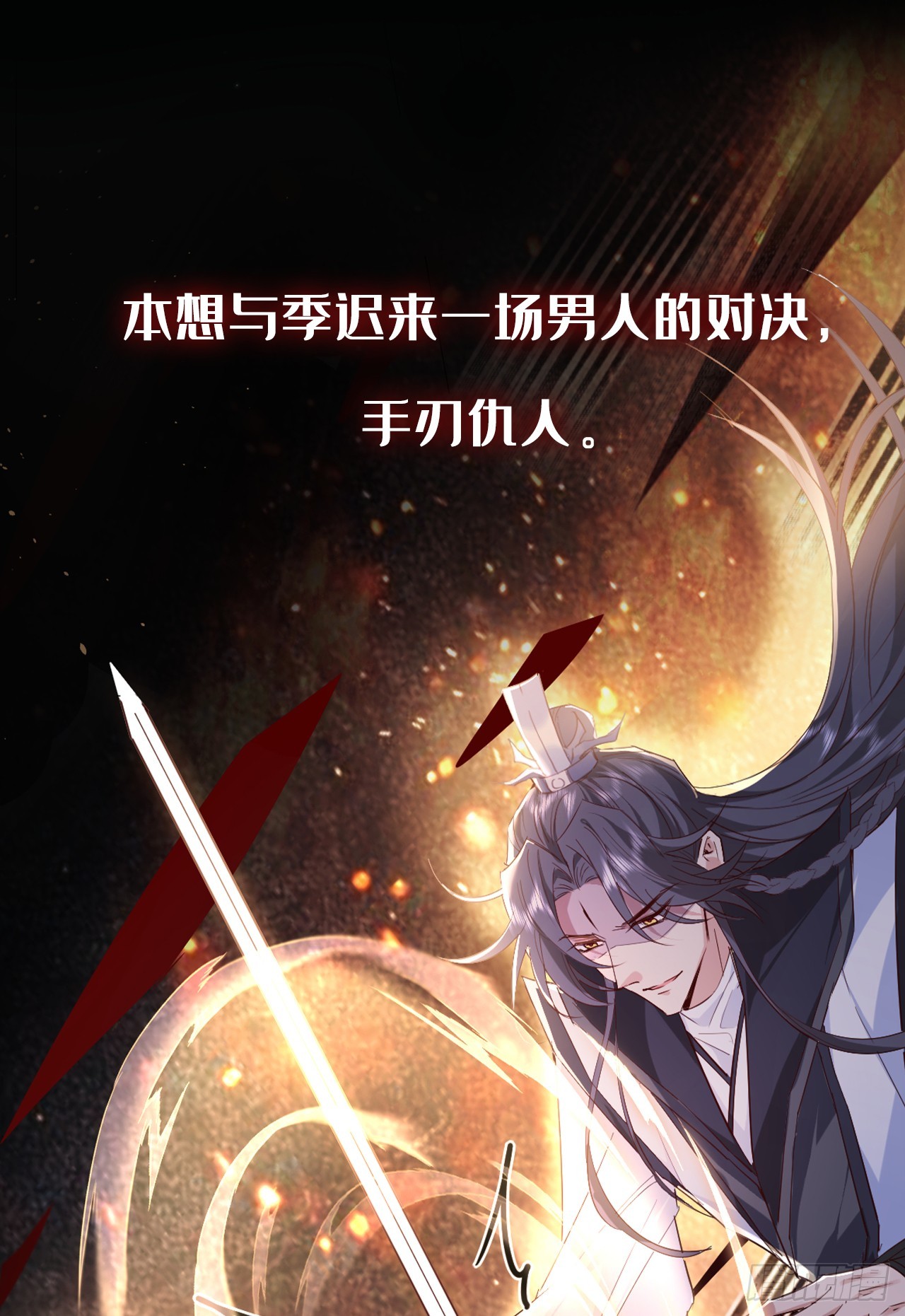 序章：1月1日三连更上线！5