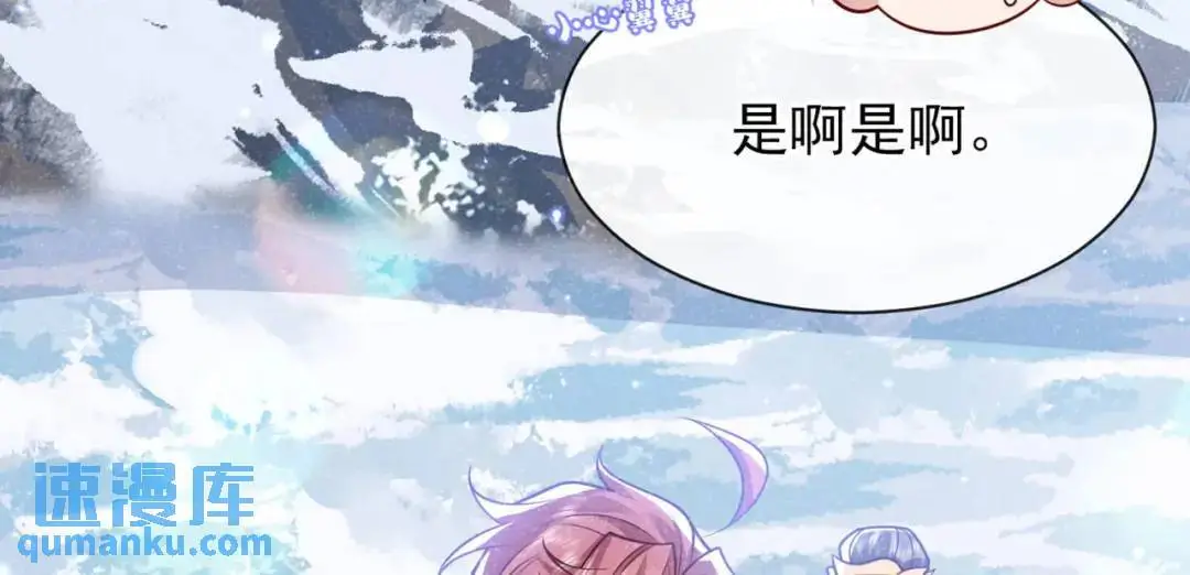 第86话：我宽心个屁！53