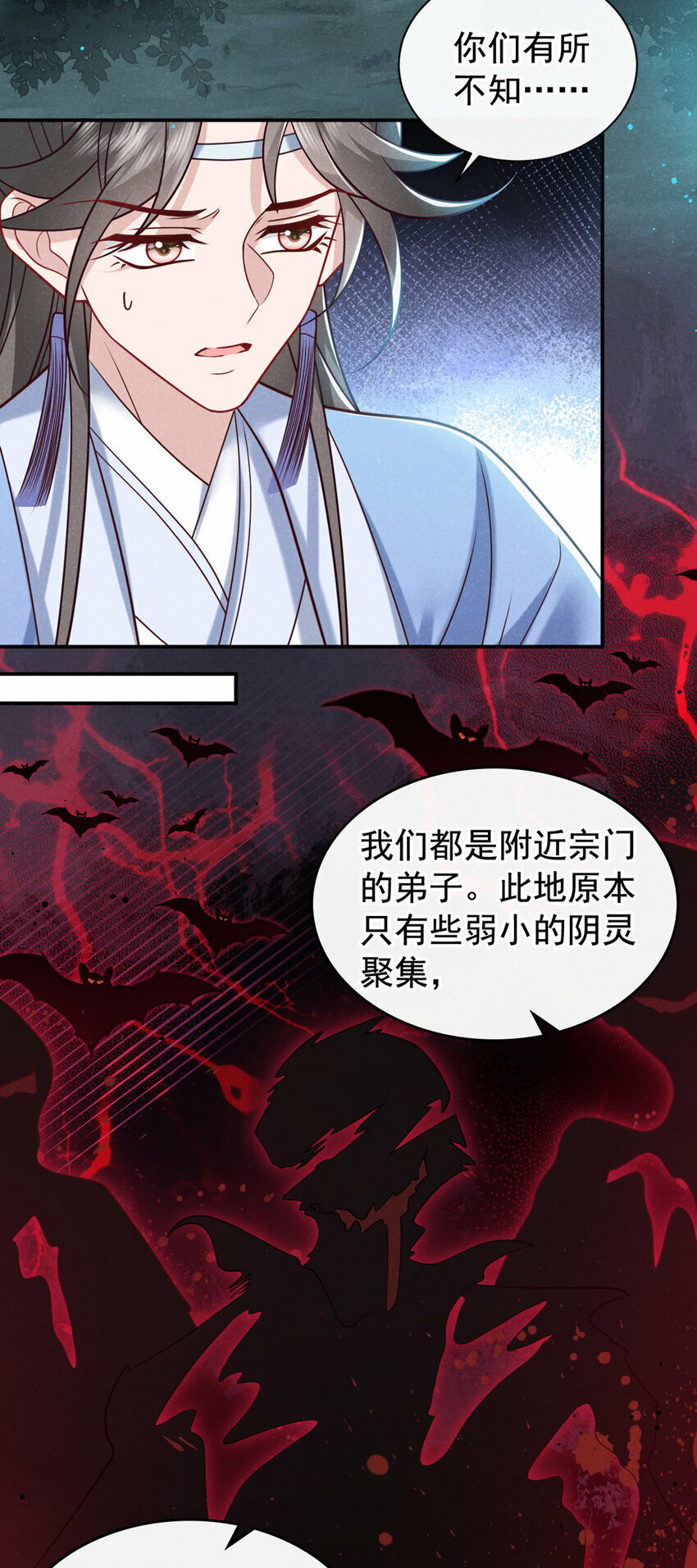 第41话 这地方，不对劲！21