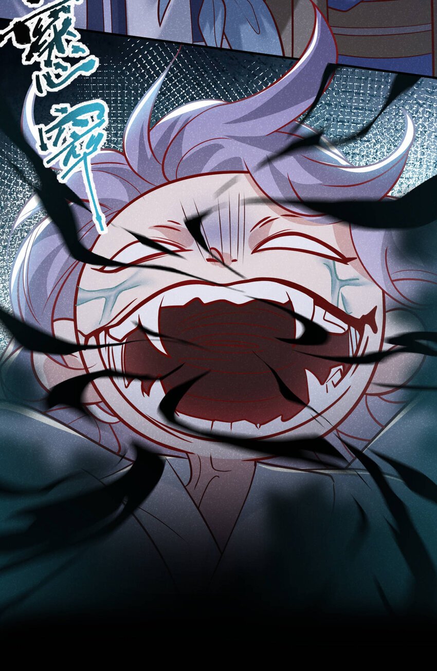 第45话 怎么又找我？！11