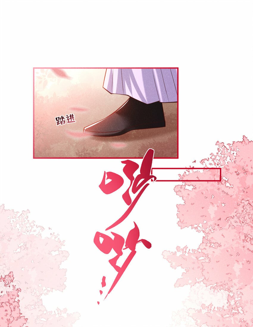 第29话 艹，疼死老子了！2