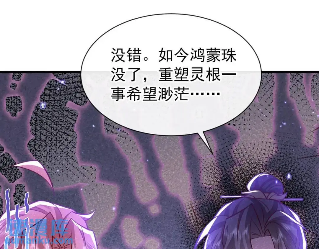 第86话：我宽心个屁！16
